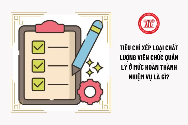 Tiêu chí xếp loại chất lượng viên chức quản lý ở mức hoàn thành nhiệm vụ là gì?