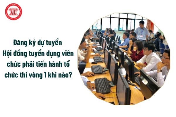 Hội đồng tuyển dụng viên chức phải tiến hành tổ chức thi vòng 1 khi nào?