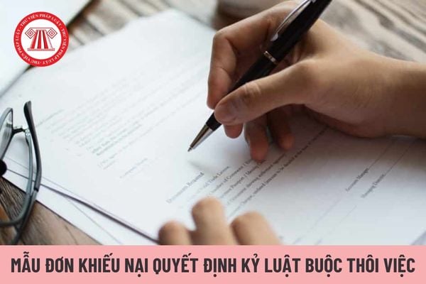 Mẫu đơn khiếu nại quyết định kỷ luật buộc thôi việc của công chức như thế nào?