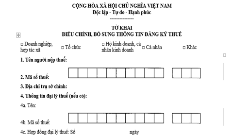  What is the purpose of Biểu mẫu 08-MST and when is it used?