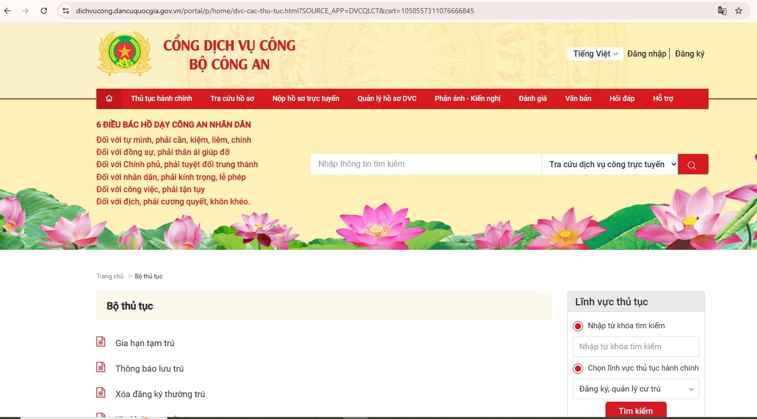 Có được đăng ký tạm trú tạm vắng online không? Hướng dẫn thủ tục đăng ký tạm trú tạm vắng online cụ thể? 