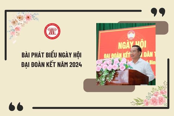 Bài phát biểu Ngày hội đại đoàn kết năm 2024 của lãnh đạo? Phát biểu của lãnh đạo trong Ngày hội đại đoàn kết 18/11/2024?