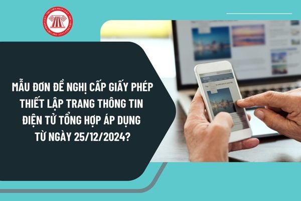 Mẫu đơn đề nghị cấp Giấy phép thiết lập trang thông tin điện tử tổng hợp áp dụng từ ngày 25/12/2024 như thế nào?