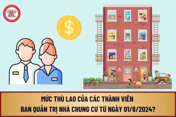 Mức thù lao của các thành viên Ban quản trị nhà chung cư từ ngày 01/8/2024 được quy định như thế nào?