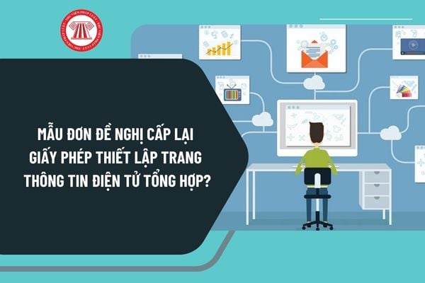 Mẫu đơn đề nghị cấp lại giấy phép thiết lập trang thông tin điện tử tổng hợp mới nhất áp dụng từ 25/12/2024 ra sao?