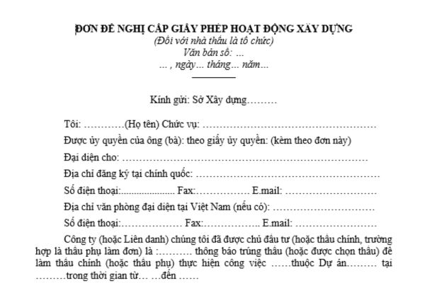 Mẫu đơn đề nghị cấp giấy phép hoạt động xây dựng đối với nhà thầu là tổ chức nước ngoài