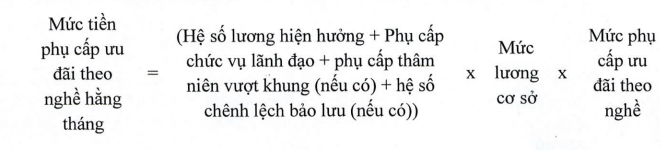 Mức tiền phụ cấp ưu đãi theo nghề hằng tháng đối với nhà giáo, cán bộ quản lý cơ sở giáo dục và nhân sự hỗ trợ giáo dục được tính như sau: