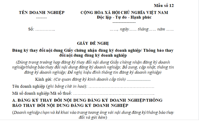 Mẫu giấy đề nghị bổ sung cập nhật thông tin đăng ký doanh nghiệp