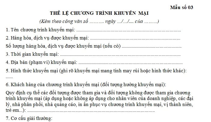 thể lệ chương trình khuyến mại