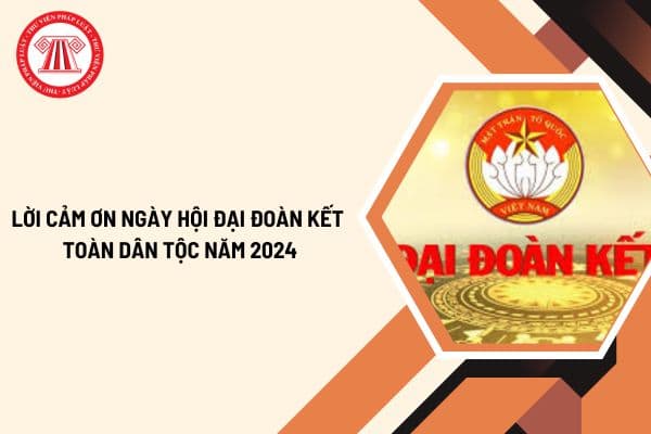 Lời cảm ơn ngày hội Đại đoàn kết toàn dân tộc năm 2024? Chi tiết lời cảm ơn ngày hội Đại đoàn kết toàn dân tộc năm 2024 như thế nào?