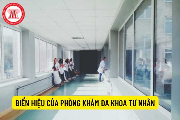 Biển hiệu của phòng khám đa khoa