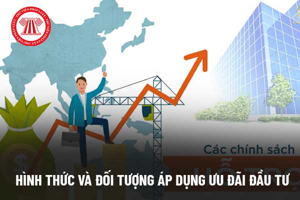 Hình thức và đối tượng áp dụng ưu đãi đầu tư﻿