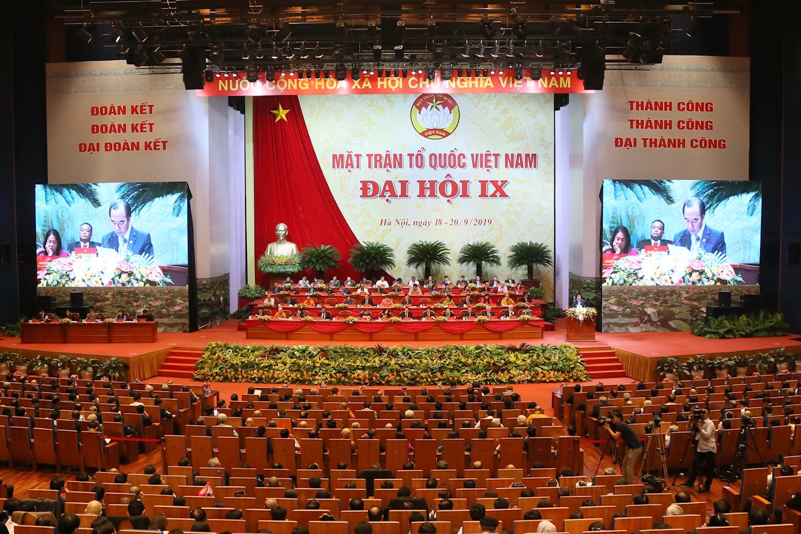 Quyết định 217-QĐ/TW: Quy chế giám sát và phản biện xã hội của Mặt trận Tổ quốc Việt Nam và các đoàn thể chính trị - xã hội 