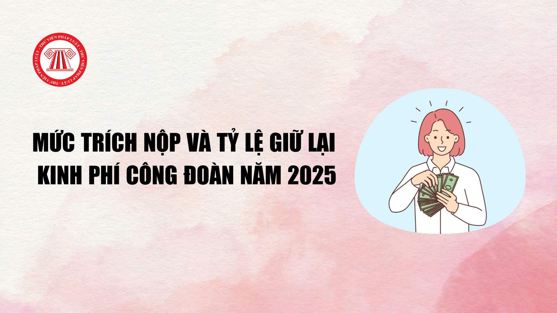 Mức trích nộp và tỷ lệ giữ lại kinh phí công đoàn năm 2025