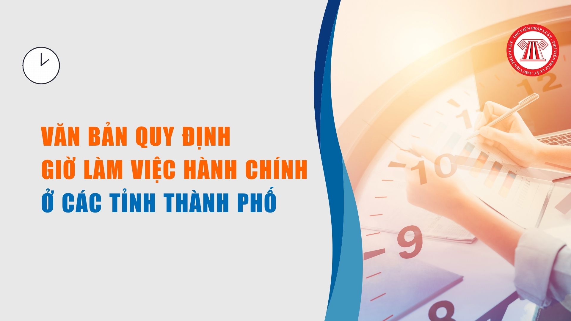 Văn bản quy định giờ làm việc hành chính cơ quan nhà nước ở các tỉnh thành phố