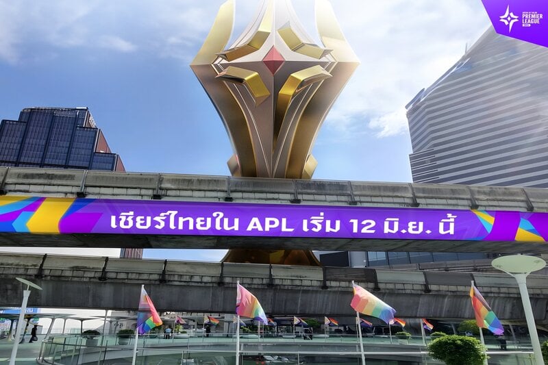 Chi tiết lịch thi đấu APL 2025 Liên Quân Mobile mới nhất, lịch thi đấu APL 2025 hôm nay mới nhất