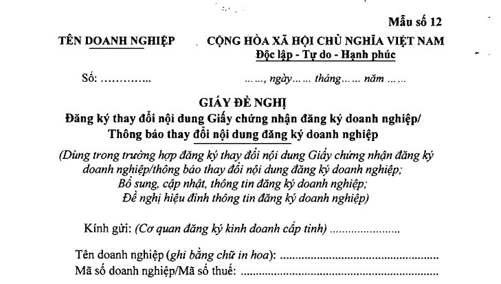 Mẫu Giấy đề nghị đăng ký thay đổi nội dung đăng ký doanh nghiệp mới nhất