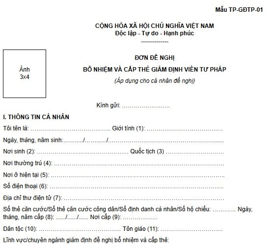 Mẫu đơn đề nghị bổ nhiệm và cấp thẻ giám định viên tư pháp (Mẫu TP-GĐTP-01)