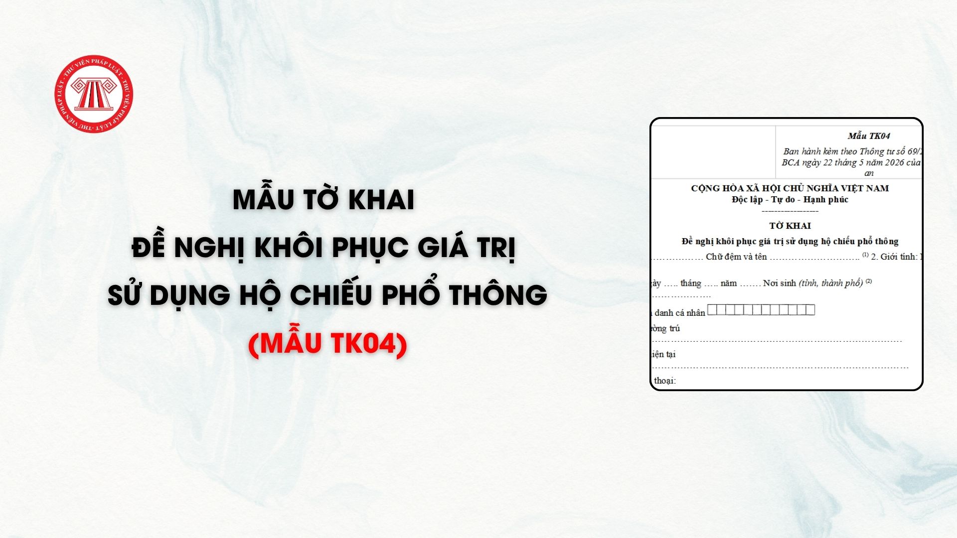 Mẫu Tờ khai đề nghị khôi phục giá trị sử dụng hộ chiếu phổ thông (mẫu TK04)