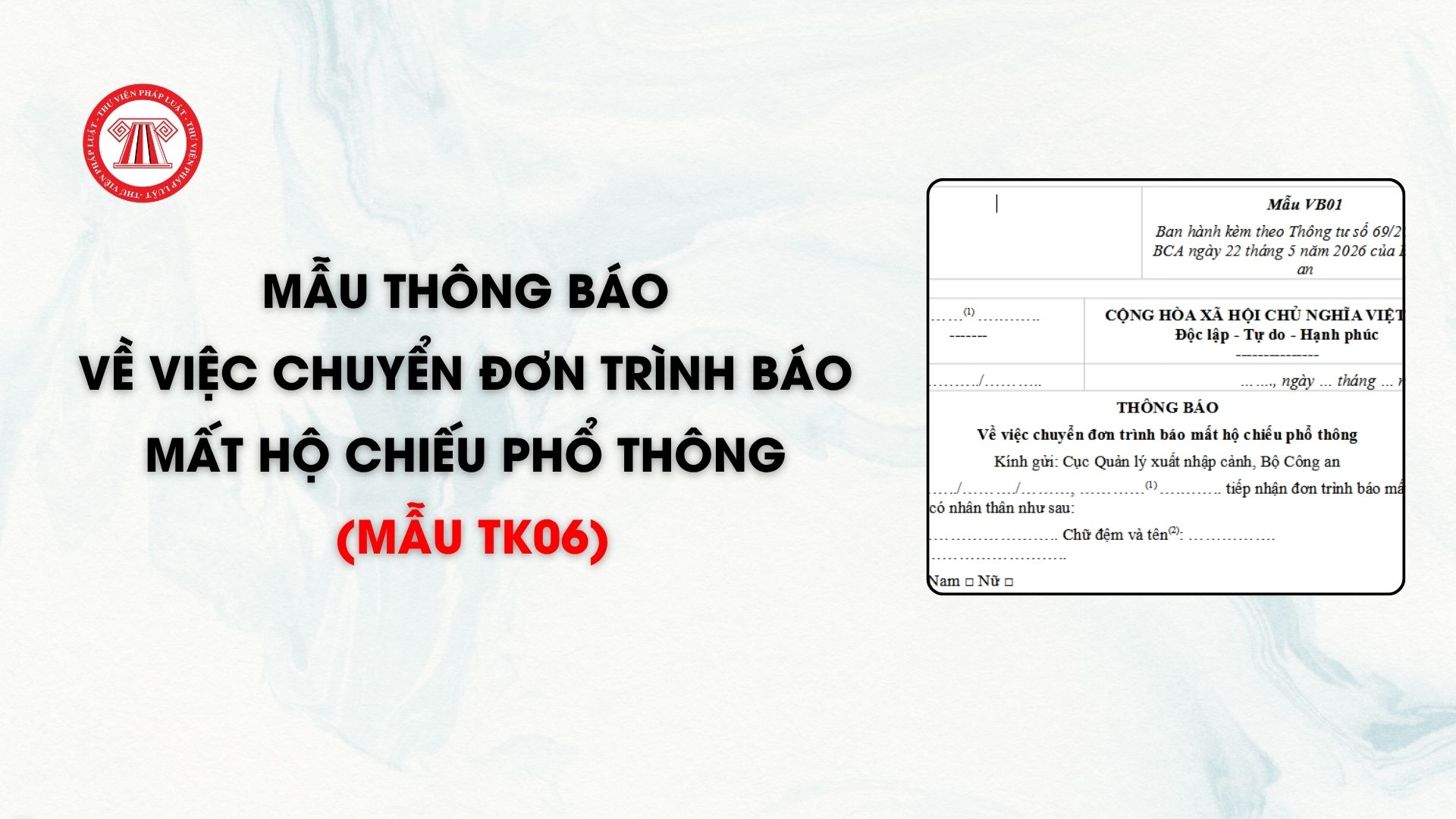 Mẫu Thông báo về việc chuyển đơn trình báo mất hộ chiếu phổ thông (mẫu VB01)
