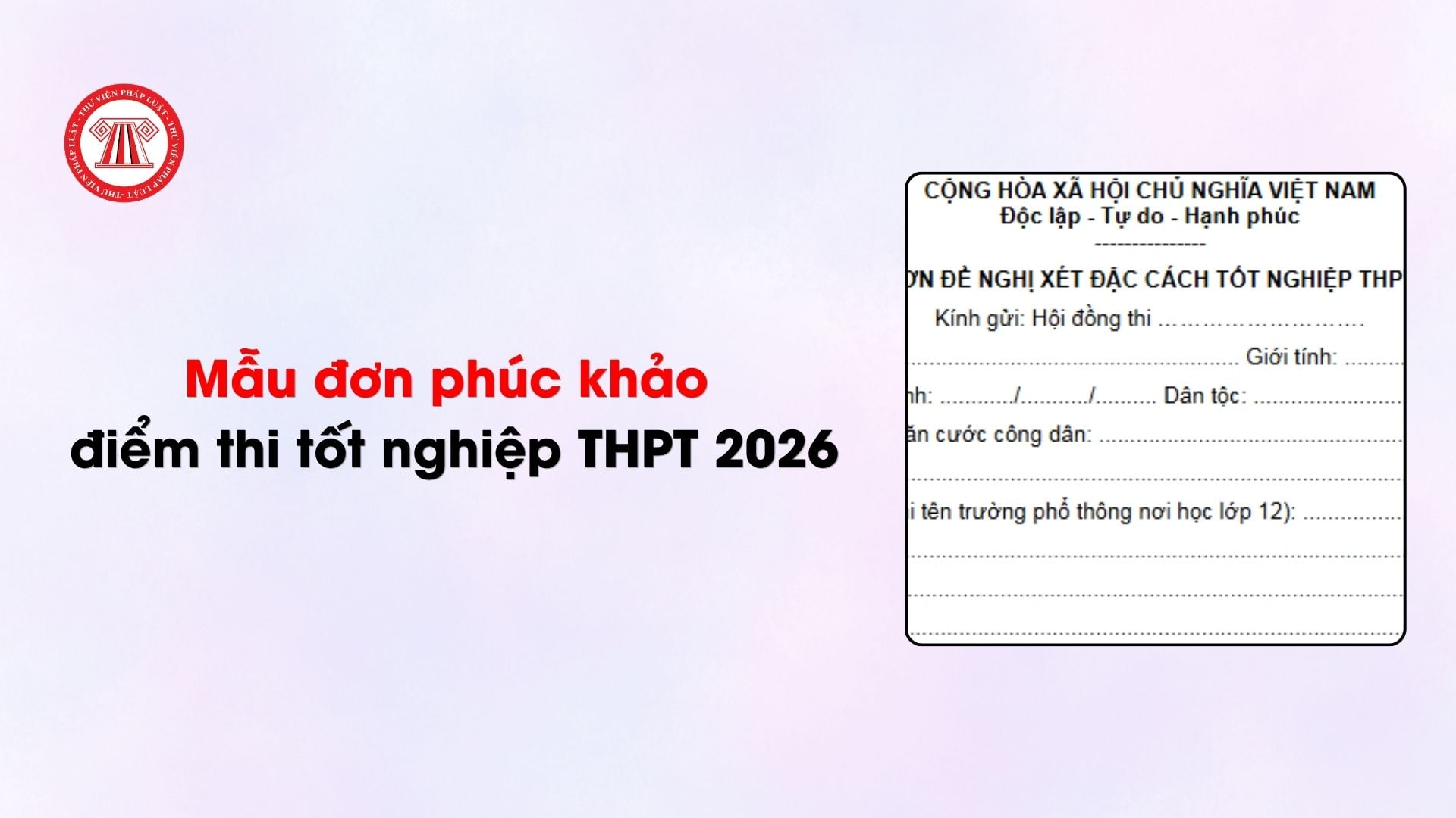 Mẫu đơn phúc khảo điểm thi tốt nghiệp THPT 2026