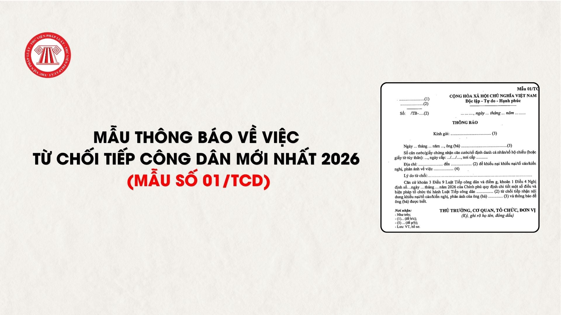 Mẫu thông báo về việc từ chối tiếp công dân mới nhất 2026 (Mẫu số 01/TCD)