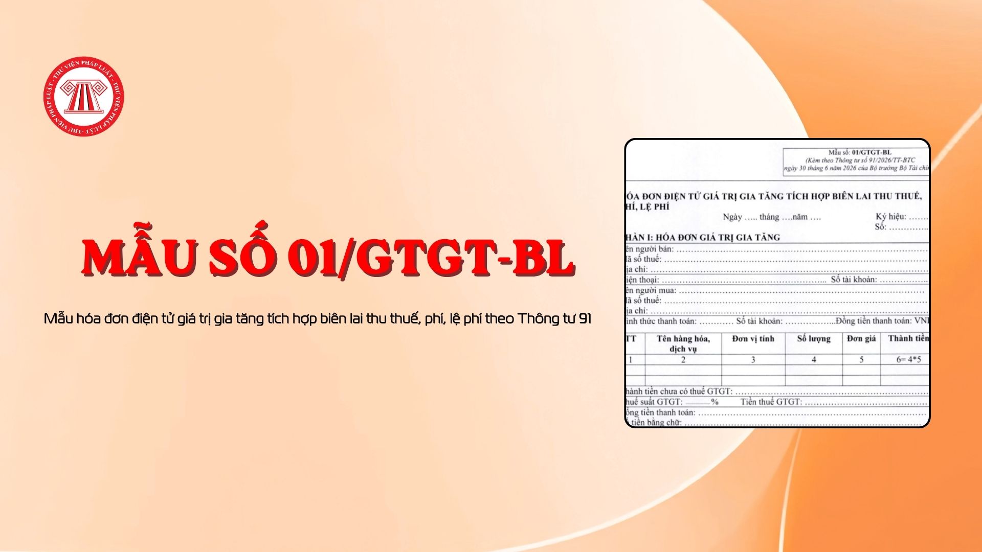 Mẫu hóa đơn điện tử GTGT tích hợp biên lai thu thuế, phí, lệ phí theo Thông tư 91 (Mẫu số 01/GTGT-BL)