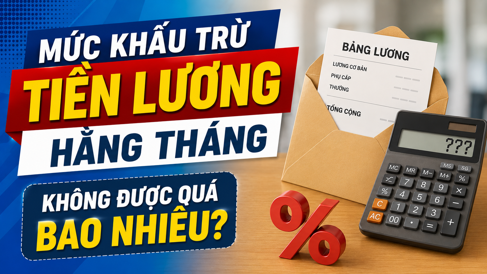 Mức khấu trừ tiền lương hằng tháng không được quá bao nhiêu?