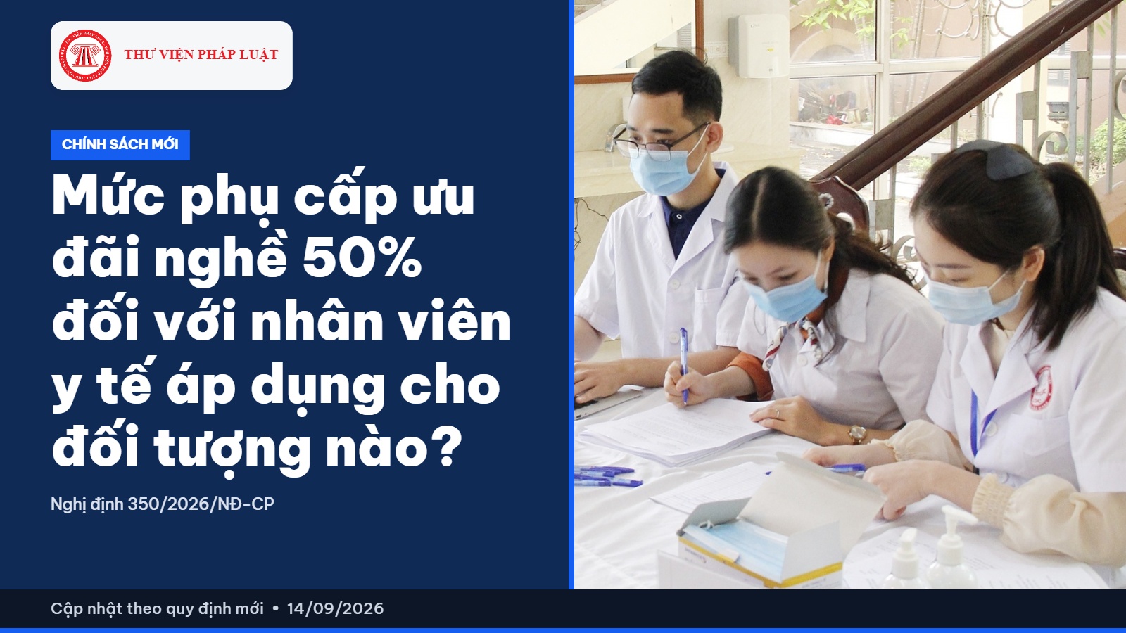 Mức phụ cấp ưu đãi nghề 50% đối với nhân viên y tế áp dụng cho đối tượng nào?
