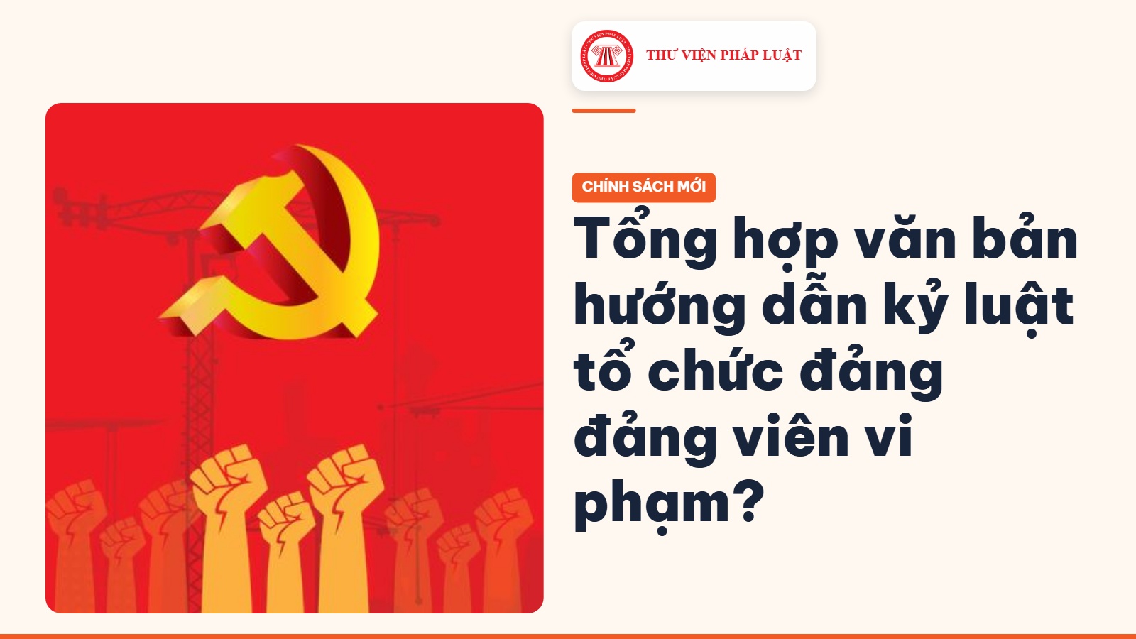Tổng hợp văn bản hướng dẫn kỷ luật tổ chức đảng đảng viên vi phạm