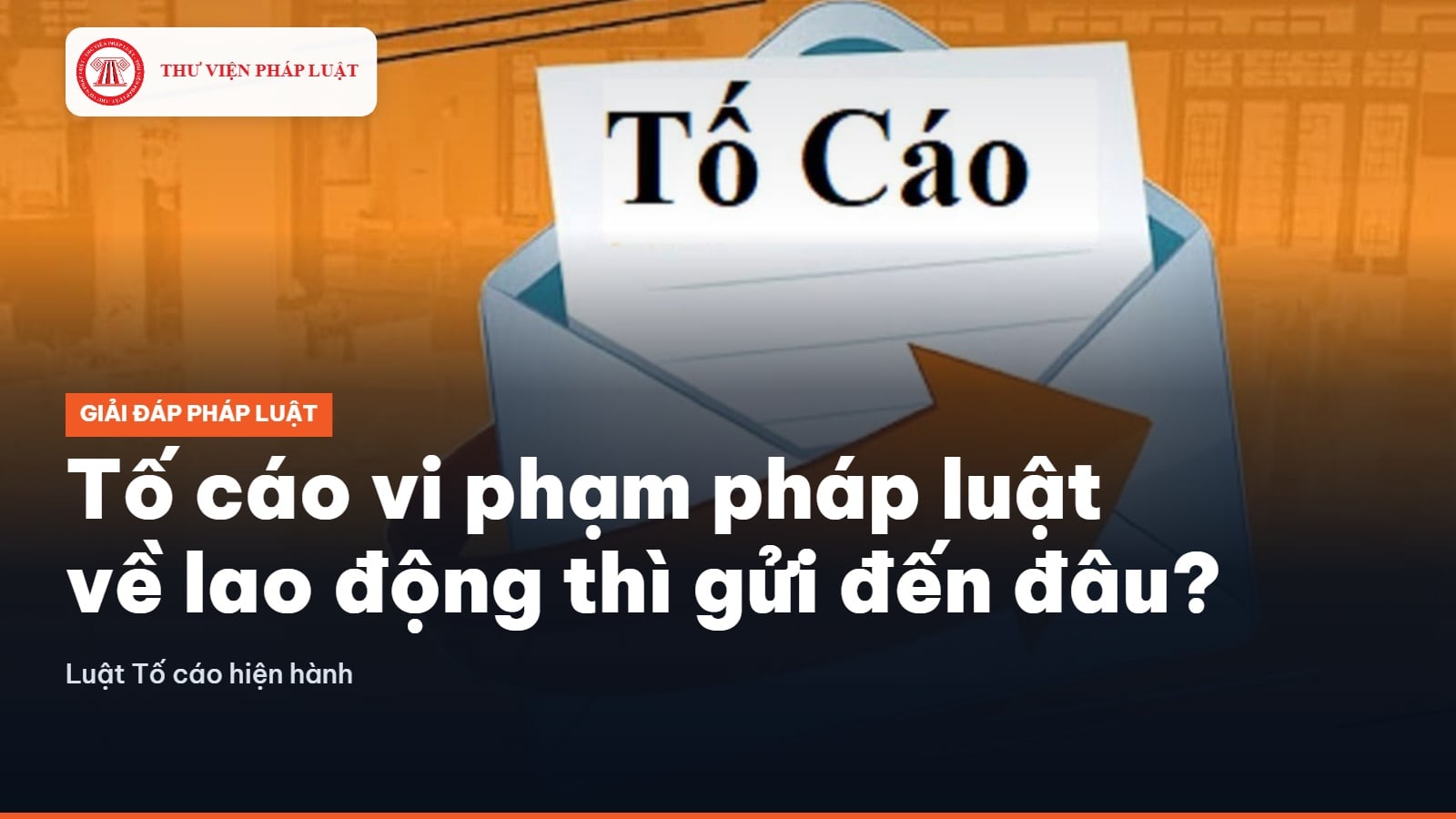 Tố cáo vi phạm pháp luật về lao động thì gửi đến đâu?